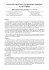Construction collaborative d`un dictionnaire multilingue : le