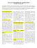 LE CALCUL DES INDEMNITES JOURNALIERES