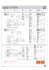 Fiche de r&eacute;glage Setup Sheet Setup Blatt