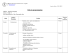 Fiche de programmation
