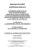 Rapport n°3 POS PUISEAUX - Ville-de