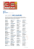f. LISTE DES GARDES