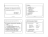 Allocation de ressources Internet Contenu Différents types