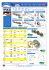 Optiques, lampes - 205 GTI Club PTS