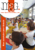 Mag 01 2015.indd - Mairie de Notre Dame de Sanilhac
