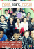 Rentrée scolaire 2014 - Site Internet de la Commune de Mont Saint