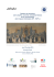 Programme