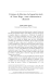 L`&eacute;criture du Moi dans La L&eacute;gende des si&egrave;cles de Victor Hugo