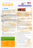 maquette lettre vie sportif n&deg;9 Avril 2014 v2.qxp