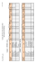 Les résultats - Vertical Cotiere