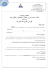 Cahier de charge