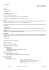 NF P 62-202-1