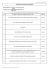 catalogue de vente aux encheres