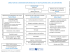 Organigramme de la direction de l`organisation médicale et