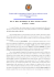 Matter, Nachin, de Gaulle par M. J. Dalverny