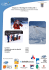 Espace &laquo; Montagne et S&eacute;curit&eacute; &raquo;