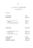 The Wine list - La Villa Lorraine
