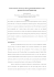 From Contract to Treaty: the Legal Transformation of the Spanish