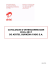 catalogue d`interconnexion 2016-2017 de airtel