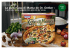 La pizza Casa di Mama de Dr. Oetker
