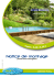 Notice de montage - Habitat et jardin.com