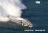 www.gunsails.de
