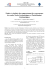 Etude et r&eacute;sultats du comportement de convergence des codes
