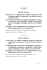 No. 28613 MULTILATERAL Agreement on a comprehensive