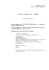 Document - Tobacco Control Laws