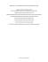 EURL - Approbation des comptes annuels avec