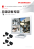 FR Kit de vidéosurveillance couleur IP 19