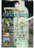 Puits et forage en Pays de Loire - Forage, pompage, traitement de l