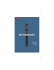 SLVR L7 - Guide de l`utilisateur