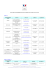 Annuaire des Entreprises Adaptées DIRECCTE Ile de
