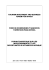 tourism investment and business forum for africa foro
