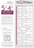 level 2 - The Big Challenge