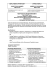 Golf Course Superintendant - Edmonton Garrison Memorial Golf