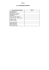 annexe 3 lot 3 : fournitures d`entretien