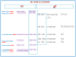 Flashs et journaux nuit, 5h, 5h30 6h, 7h30 7h, 9h 6h30, 8h