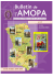 N° 27 Année Scolaire 2015-2016
