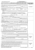 formulaire de demande de visa de court s&eacute;jour/transit