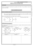 Associations de resistors