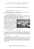 AccidentAviaComRHACALM _2 - cercle aeronautique louis mouillard