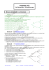 PROBABILITÉS Loi binomiale - Échantillonnage - XMaths