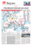 L`EuroAirport poursuit son envol - Haut-Rhin