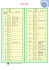 Codes ASCII - Association Baccon Informatique