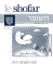 lire le Shofar au format PDF