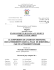 - Univ Biskra Theses Repository