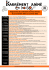 Calendrier des animations du 2 nov au 3 janv