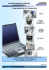 manuel Cnl40-cnl25ig-inp101-cnl70lcd-spai fr